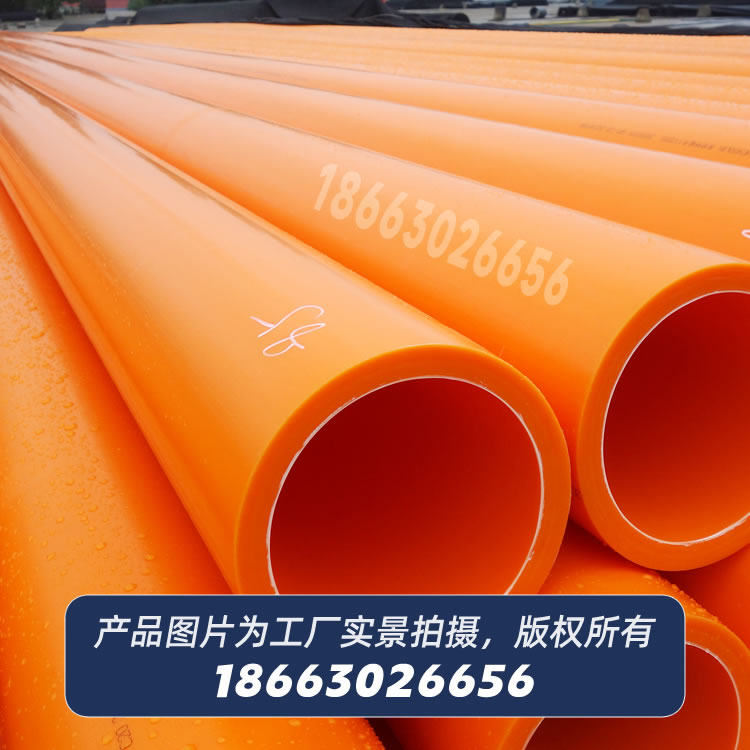 PE100-RC燃?xì)夤懿? /></a>
            <h3><a href=