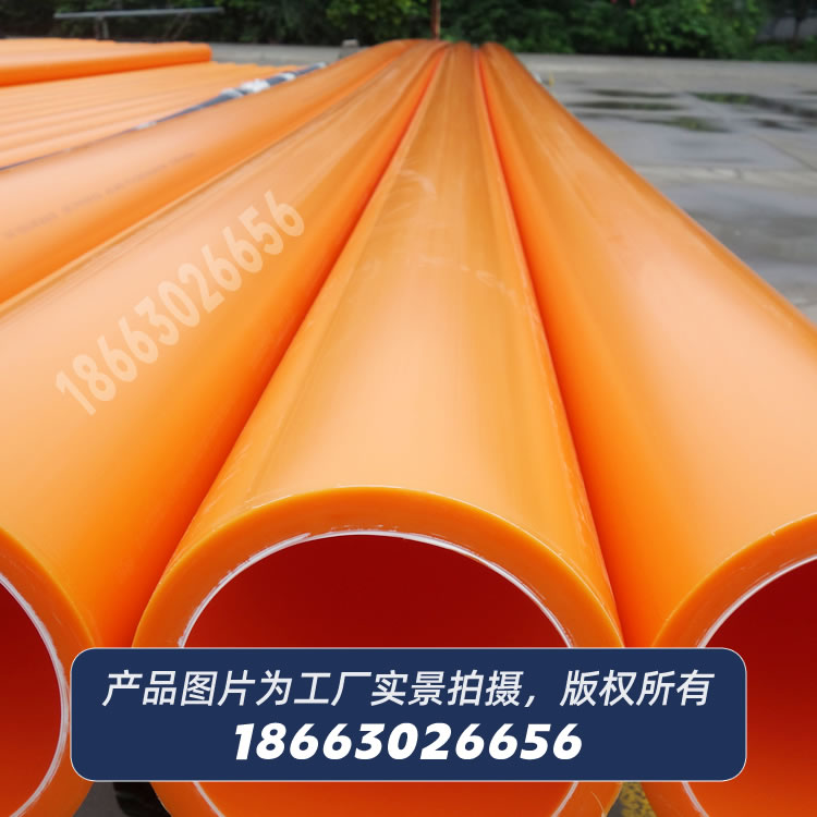 PE100RC耐開(kāi)裂非開(kāi)挖燃?xì)夤? /></a>
            <h3><a href=